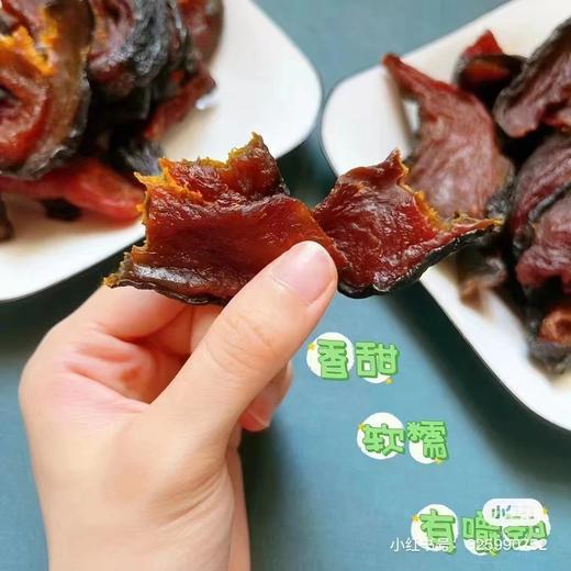 南瓜干一袋（拼团） 商品图2