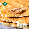 伊穆家园·优质天然发酵新疆烤馕饼（20个/箱） 商品缩略图1
