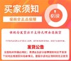 2021年【海外版】贵州茅台/MOUTAI  飞天53°  带杯  500ml【单笔订单仅限1瓶，可多笔下单】 商品缩略图3