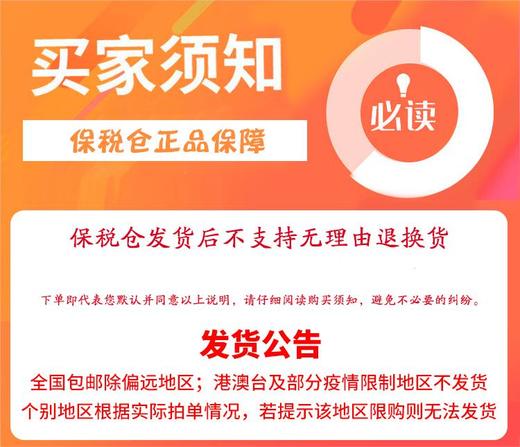 2021年【海外版】贵州茅台/MOUTAI  飞天53°  带杯  500ml【单笔订单仅限1瓶，可多笔下单】 商品图3