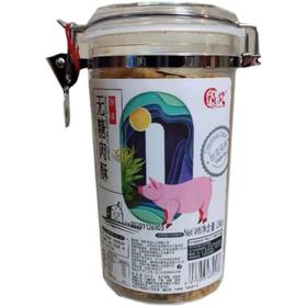 航.祯奖288克罐装无糖肉松肉酥中老年营养辅食