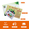 【送礼必备】安心农味储值卡！礼品卡  送80元礼包 商品缩略图2