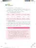 幼儿英语教学法实操教程 商品缩略图12