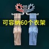 【春艺】多功能塑料衣架收纳架免打孔阳台壁挂衣架衣夹挂钩挂架衣架置物架-M仓 商品缩略图0