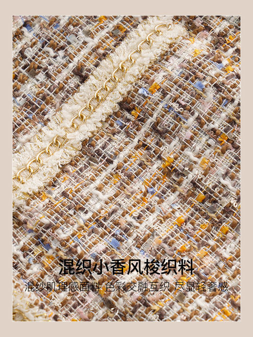 OLrain欧芮儿法式浅咖色西装外套女早秋2022年新款骑士小香风上衣 商品图2