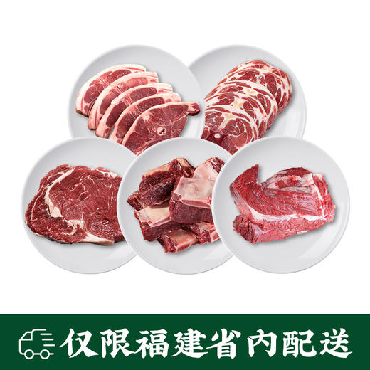 冻肉套餐 400-14 商品图0