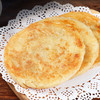 YP缔福宝牛庄馅饼套组 【圆葱牛肉馅 1200g/袋（10个）*5袋】 商品缩略图0