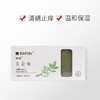 满婷青花椒清螨沐浴皂135g 商品缩略图0