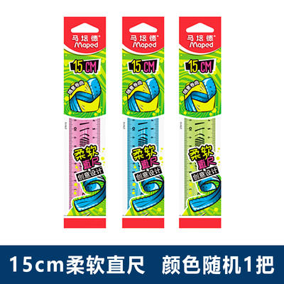 进口国誉马培德UNISUN文具组合套装13件套 商品图1