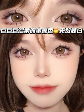 POTPOURRI 大花葱·蜜糖棕「含硅水凝胶」年抛型