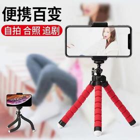 【2个更优惠】海绵八爪鱼手机支架-通用懒人手支架便携式照相-加手夹-春艺D仓