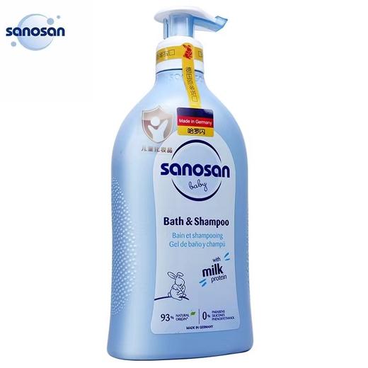 哈罗闪婴幼儿洁润洗发沐浴露二合一500ml 商品图14