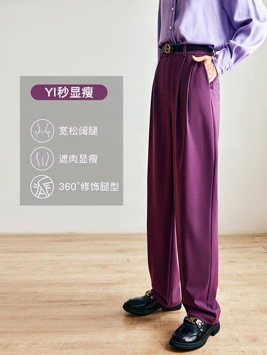 OLrain法式紫色休闲裤女早秋2022年新款复古高级显瘦直筒阔腿裤 商品图1