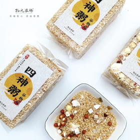 *【秋分】四神粥|药食同源|以食养生|预防秋燥|新米|胚芽糙米茯苓莲子|谷物粥500g真空装