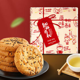 【140积分+14元兑换】超吉心意知酥达礼桃酥原味320g/包 层层酥脆 甜而不腻