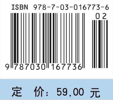 仪器分析习题精解（第二版）胡胜水 曹昭睿 廖振环 商品图2