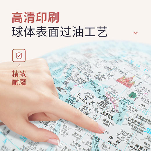 马卡龙版地球仪-可充电触摸三色灯光 商品图3