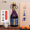 千福 王者 大吟酿720ml 商品缩略图1