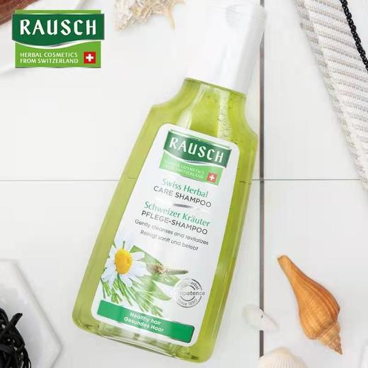 路丝草本优护洗护露200ml（各种发质及敏感头皮） 商品图1