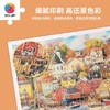 【折扣商品 不退不换】1200片 平面拼图 塑料拼图 H2819 Chuck Pinson - 好时光渔港 商品缩略图2