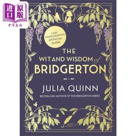 【中商原版】布里奇顿的智慧箴言 英文原版 The Wit and Wisdom of Bridgerton Julia Quinn