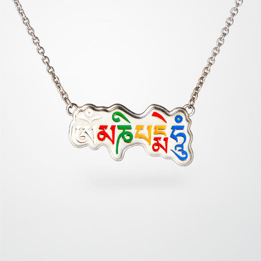 布达拉宫银填彩六字真言项链 商品图1