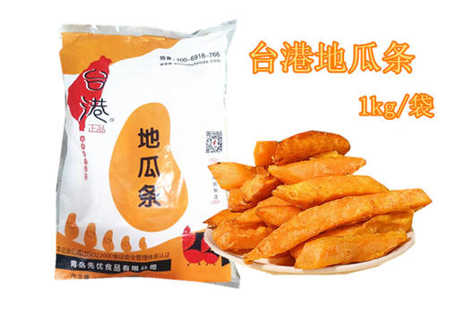 1kg/袋 台港 地瓜条番薯条 鸡排店奶茶店油炸冷冻半成品小吃零食 商品图0