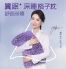 【明星同款翼眠无压枕】舒适透气可水洗睡眠枕  A-5048 商品缩略图0