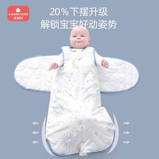 【“零”拘束 仿生高弹包裹感】婴幼儿纯棉儿防惊跳睡袋襁褓秋冬季新生儿抱被宝宝防惊吓防踢被 睡袋 商品图2