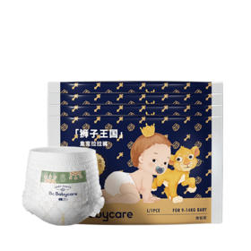 Babycare皇室弱酸拉拉裤-正装