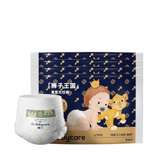 Babycare皇室弱酸拉拉裤-正装 商品图0