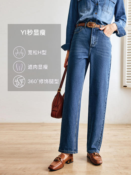 OLrain法式深色牛仔裤女秋季2022新款高腰复古刺绣直筒宽松阔腿裤 商品图2