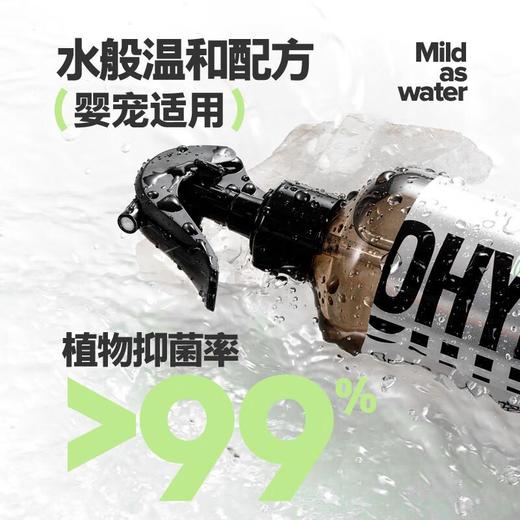 再三家用宠物除臭喷雾480ml 商品图3