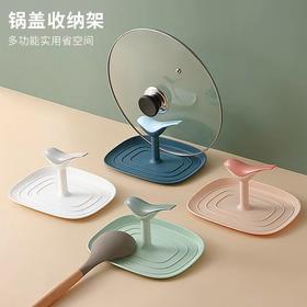 珑若锅盖收纳架