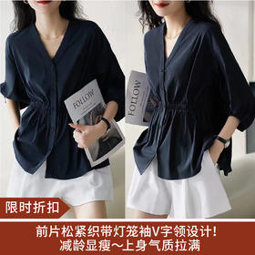 【限时折扣】V领灯笼袖娃娃衫减龄纯色显瘦设计感衬衫上衣