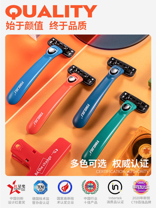英吉利 小C剃须刀男士手动5层刀片式刮胡刀 赠送：剃须泡1瓶（随机）+剃须面膜1盒 商品图5