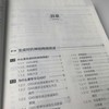 (仓发) GAN生成对抗神经网络原理与实践/北京大学出版社/李明军/9787301321164 商品缩略图6