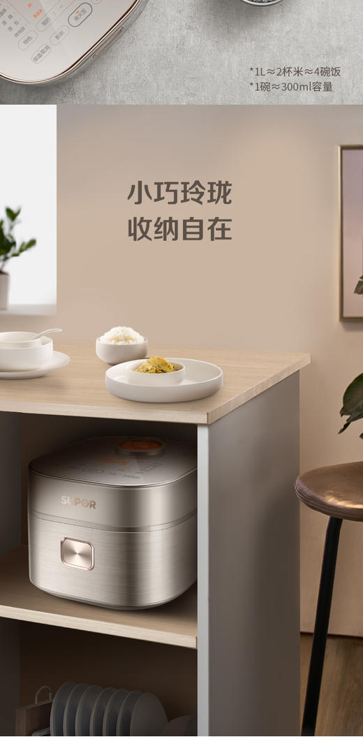 苏泊尔远红外本釜电饭煲家用智能3L小容量电饭锅新款SF30HC85 商品图9