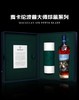 Macallan 麦卡伦波普大师珍藏系列单一麦芽苏格兰威士忌 ｜涵舍选品｜ 商品缩略图2