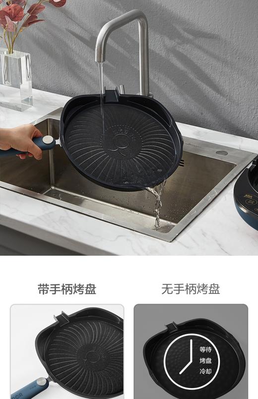 苏泊尔电饼铛可拆洗家用双面加热多功能加深加大可拆卸深JD30RQ09 商品图6
