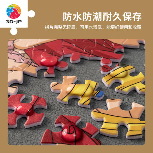 【折扣商品 不退不换】1200片 平面拼图 塑料拼图 H2760 ONE PIECE-奔跑 商品图2