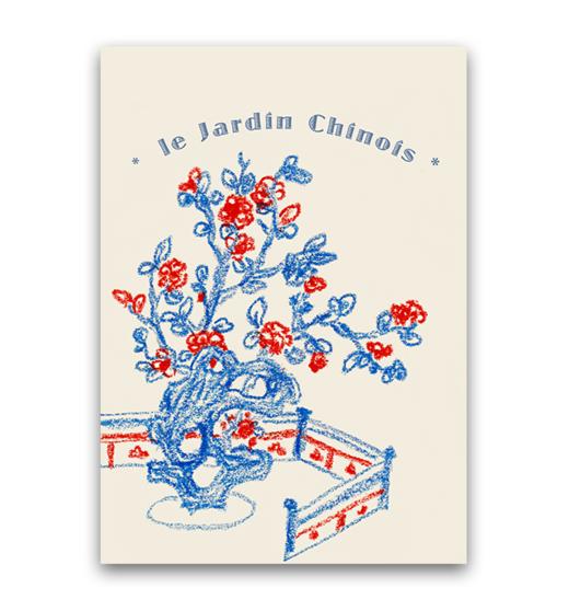 四个八拍-中国花园系列 商品图0