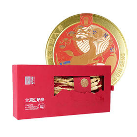 （分两个包裹发货） 长白山人参 全须生晒参礼盒款80g/盒（7支装）+长白山人参人参蜜片50g/罐*2【LXKG4.0】
