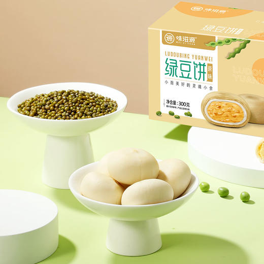 
味滋源 绿豆饼（原味）300g-XL 商品图2