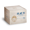 92年野生大叶旧普洱生茶500g 商品缩略图0