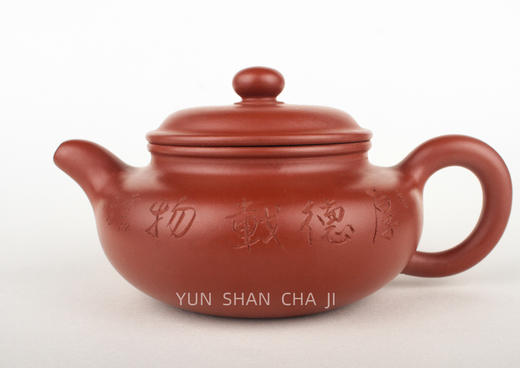 厚德载物仿古紫砂壶纯手工宜兴150毫升 商品图2