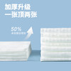 3包|一次性浴巾100%植物纤维70*100cm 商品缩略图1