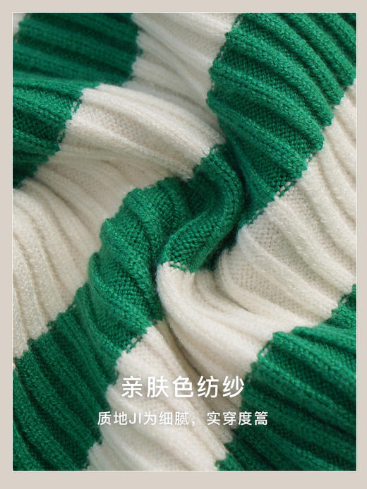 OLrain法式绿色条纹针织开衫女早秋2022新款流行高级显瘦v领毛衣 商品图2
