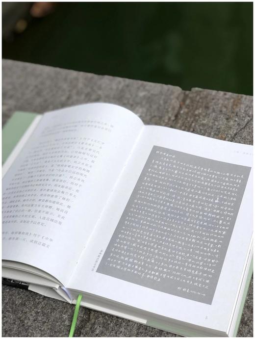 预售：《杖藜集》，16开精装，朱航满著，浙江古籍出版社2022年一版一印，286页，定价158元，普通本：128元，签名本：158元。 商品图3