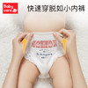 Babycare皇室弱酸拉拉裤-正装 商品缩略图4